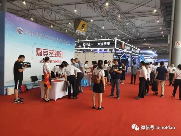 第十屆中國(guó)國(guó)際道路交通安全產(chǎn)品博覽會(huì)暨公安交警警用裝備展