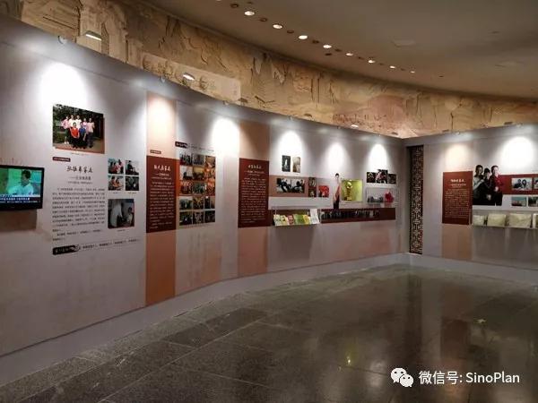 中華家風文化主題展