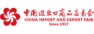 中國(guó)進(jìn)出口商品交易會(huì)