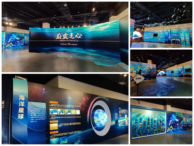 蔚藍(lán)之心——?dú)w國(guó)海洋科學(xué)家?guī)阏J(rèn)識(shí)大海