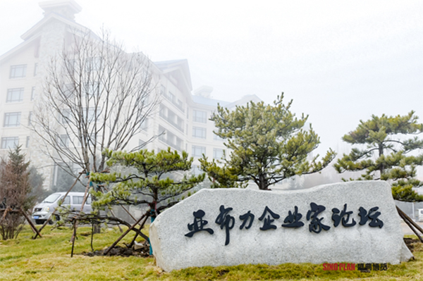 中國(guó)企業(yè)家博物館