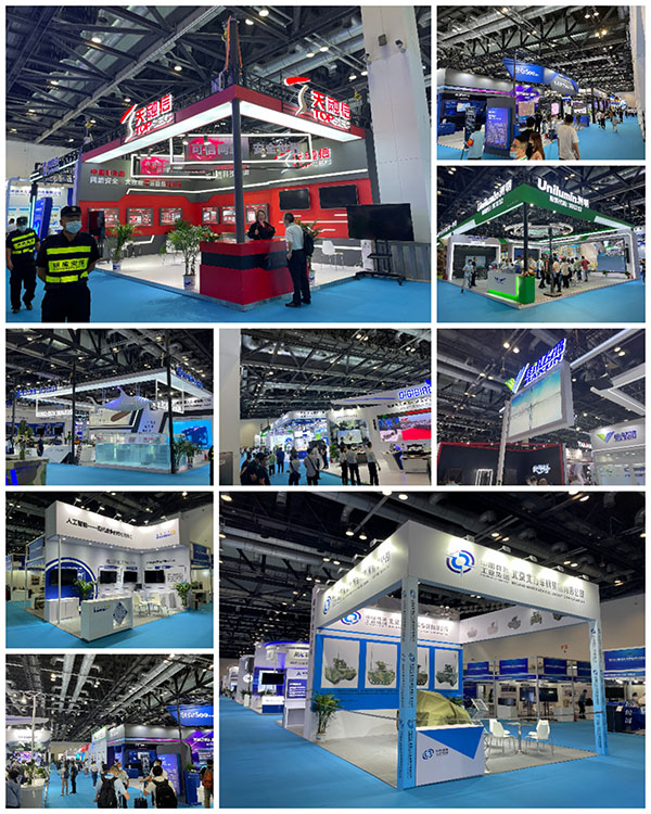 第七屆中國（北京）軍事智能技術(shù)裝備博覽會(huì)