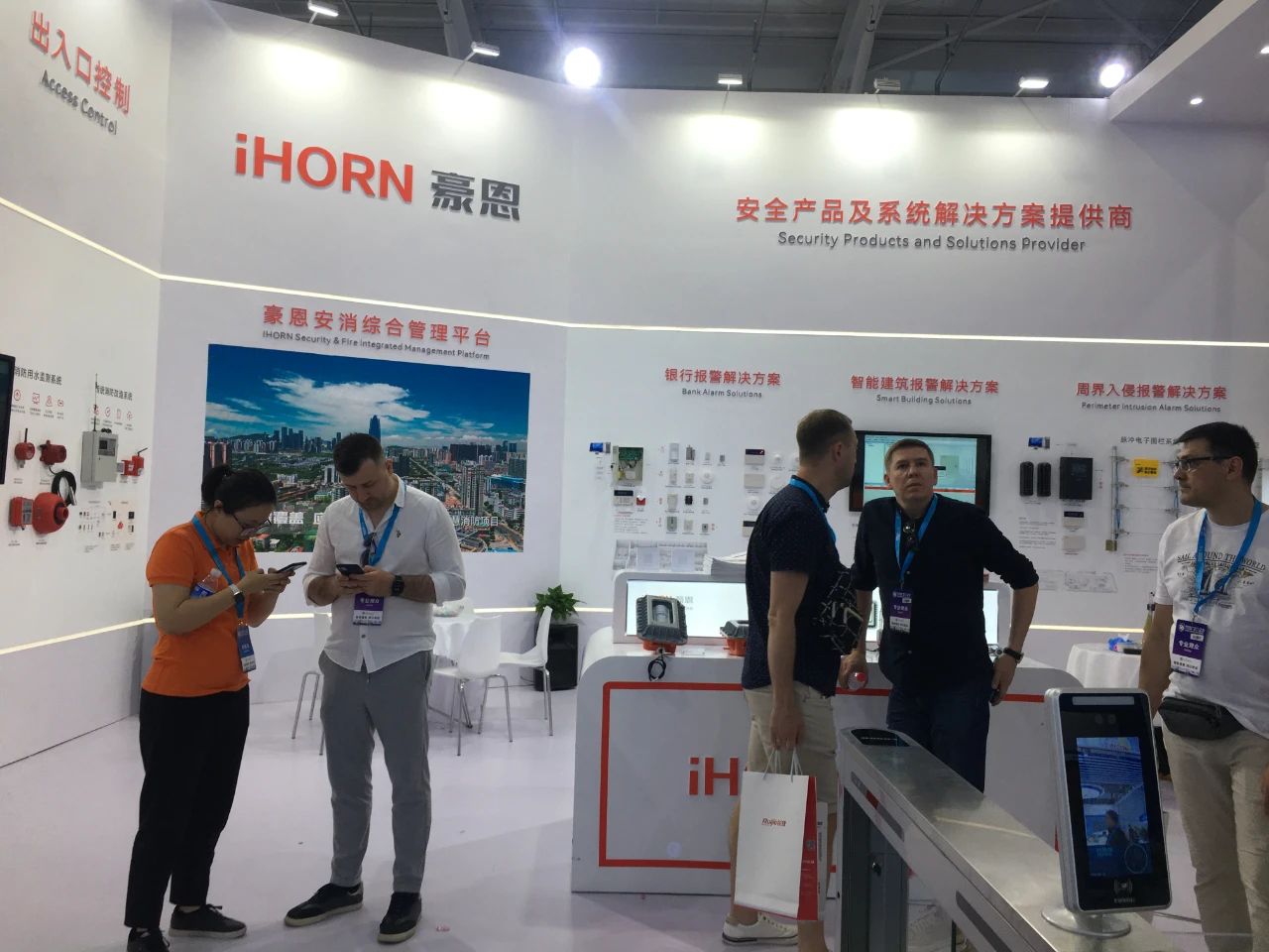 第十六屆(2023)安博會(huì)完美落幕