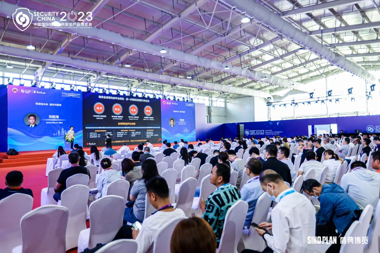 第十六屆(2023)安博會(huì)完美落幕